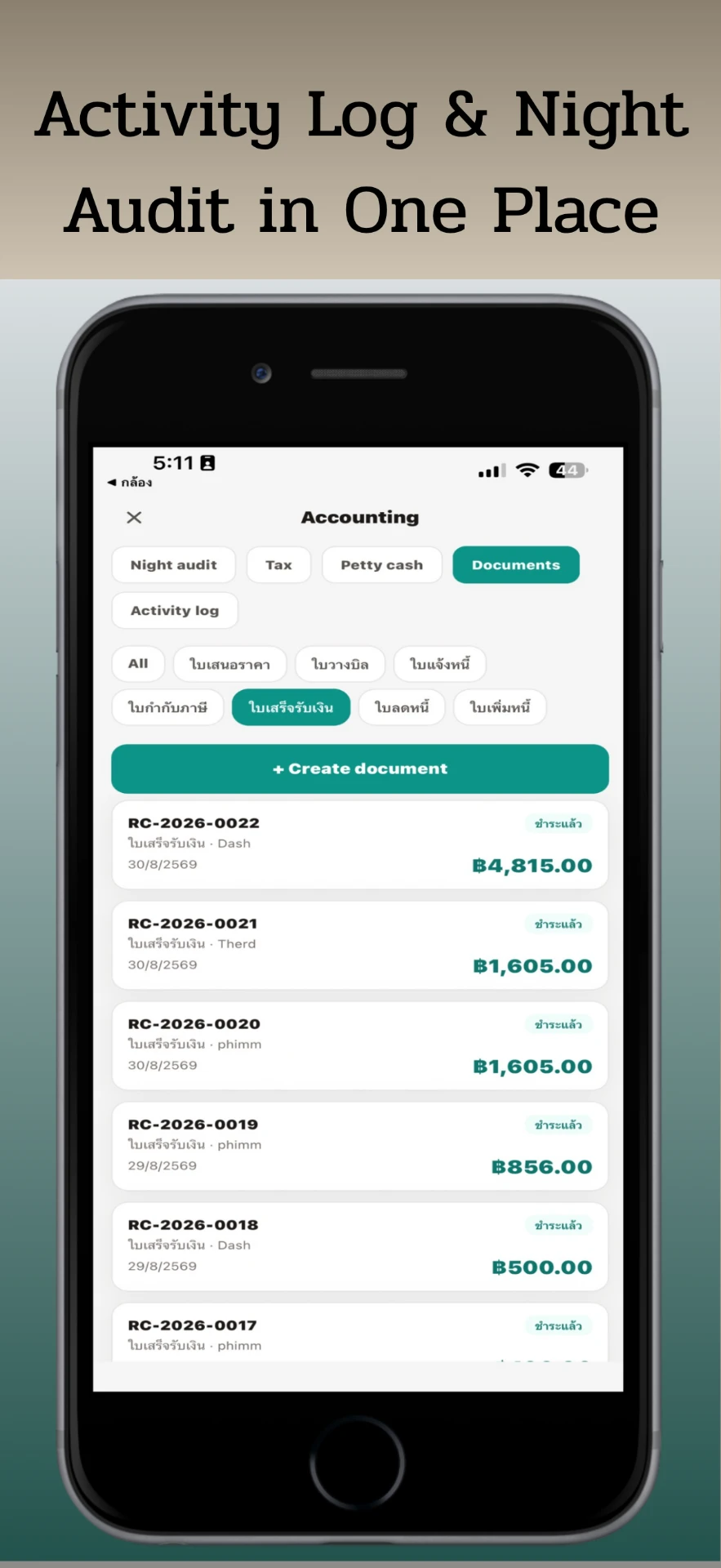 หน้าจอบัญชีบนแอป ArunPMS — ปิดรอบคืน ภาษี เงินสดย่อย และประวัติเอกสาร